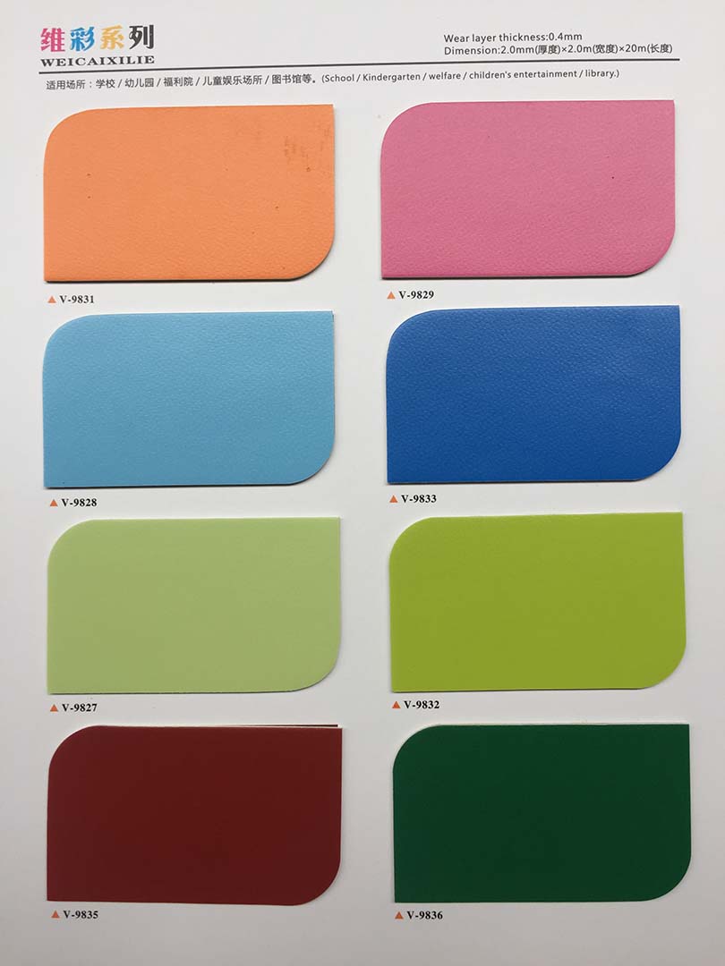 PVC膠地板普遍流行的原因之一綠色環保健康