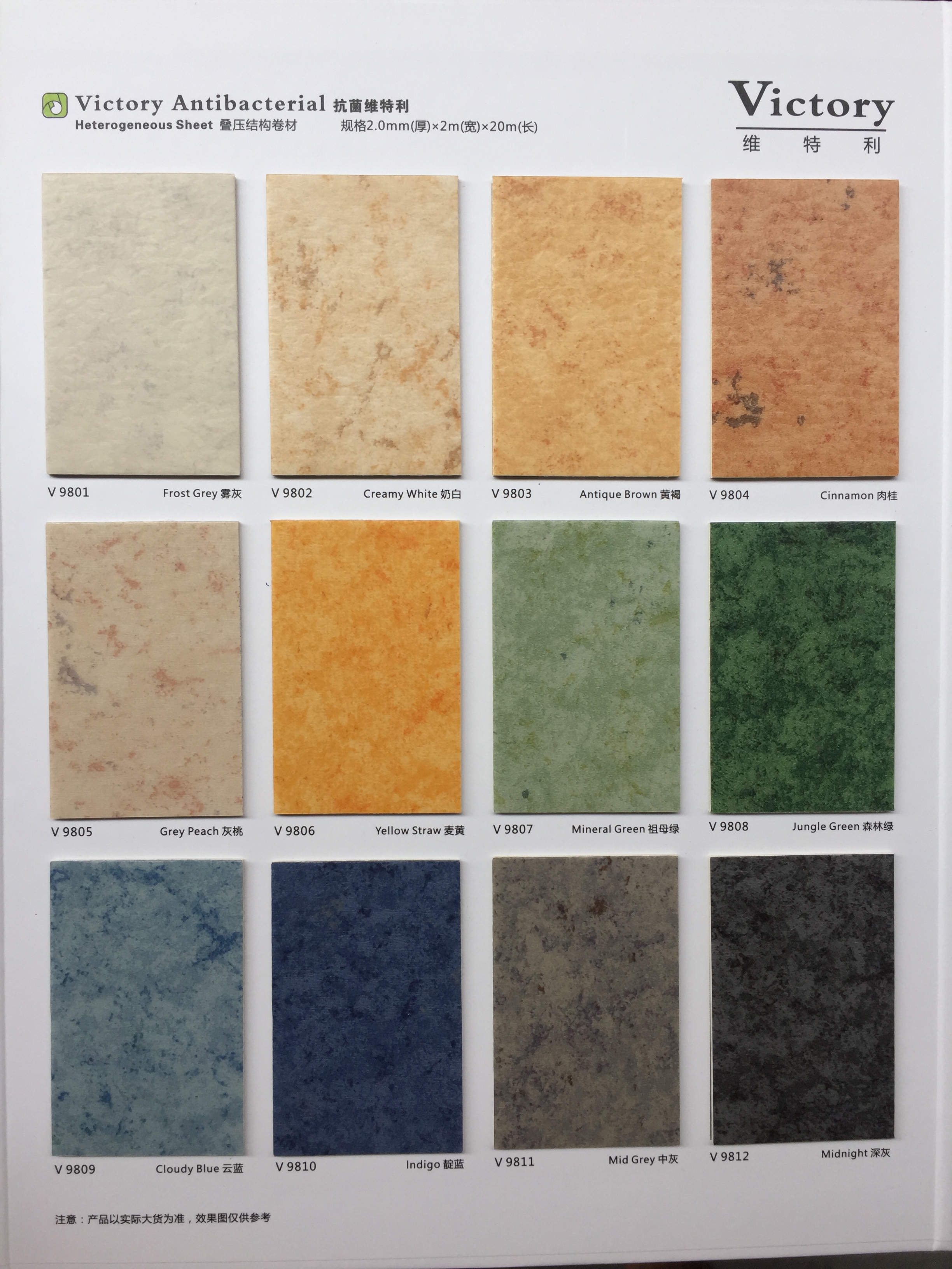 做好的pvc膠地板起鼓，起泡，卷起來怎么處理