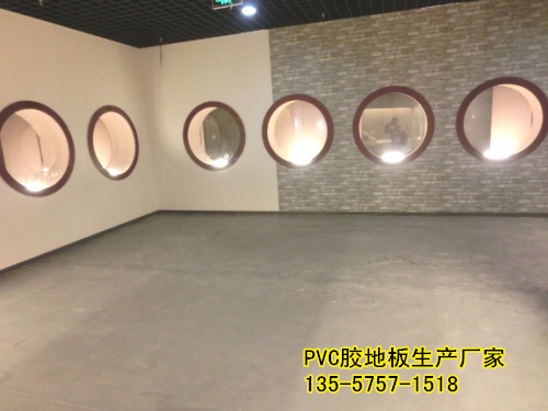 如何護理PVC地板呢？