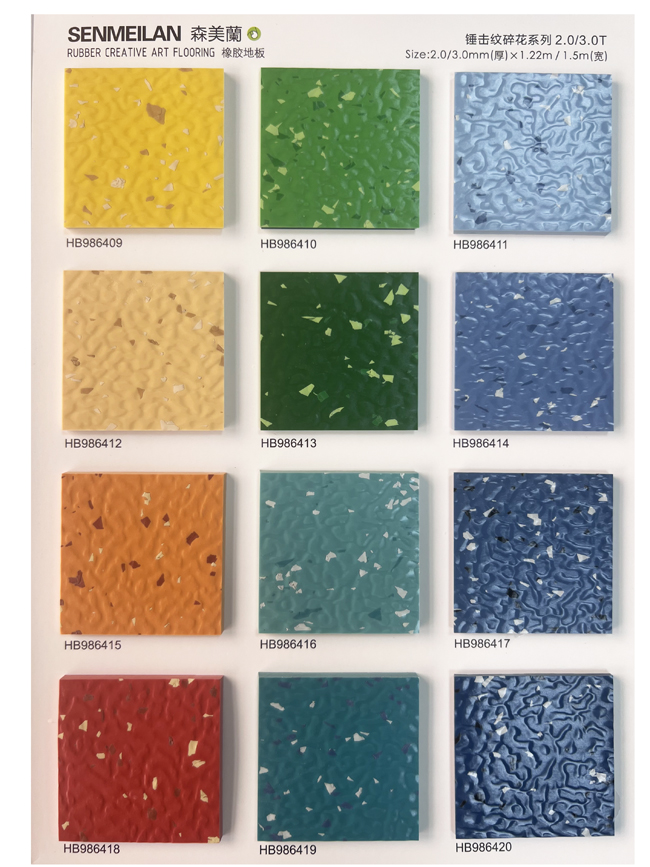 錘擊紋碎花系列